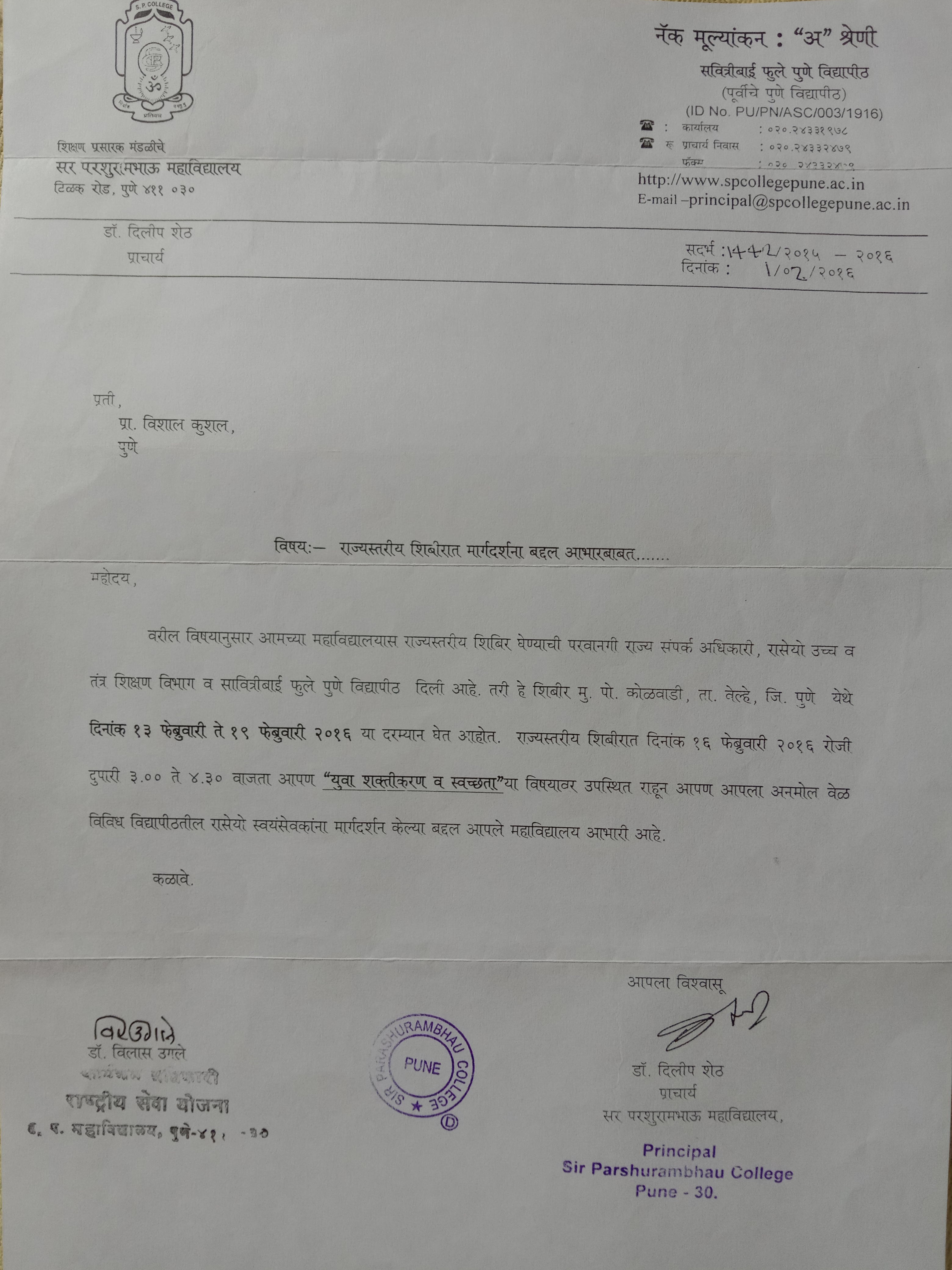 letter
